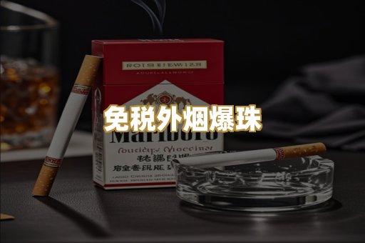 广西越南香烟